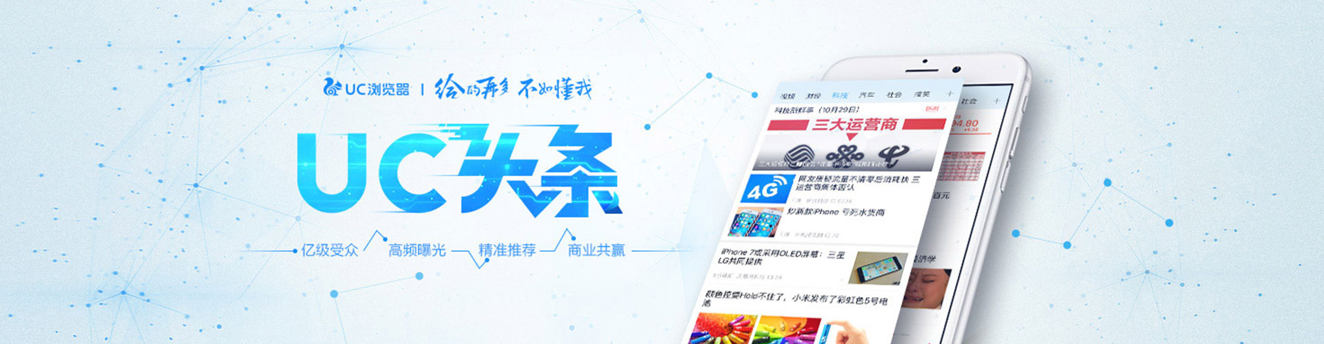 铜山百度推广竞价