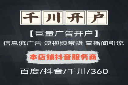 SEM优化公司助力企业提升搜索排名技巧