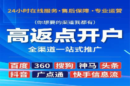 竞价推广开户成本控制：案例分析教你如何省钱