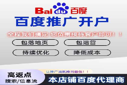 信息流广告开户全攻略：企业案例分享
