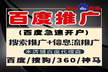 百度推广费用攻略：降低成本案例分析